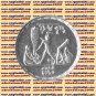 1995 Egypt Egipto Египет Ägypten Silver Coins " F.A.O Golden Jubilee",1 P,KM#769