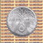 1988 Egypt Egipto Египет Ägypten Silver Coins " NATIONAL RESEARCH CENTER ", 5 P
