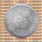 1970 Egypt Egipto Египет مصر Silver Coins "Gamal Abdel Nasser-NASSER ",50 Pt