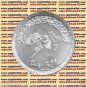 2007 Egypt Egipto مصر Ägypten Silver Coin"Arab Sports Championship-Egypt",5 P