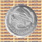 1968 Egypt Egipto &Ugrave;�&Oslash;&micro;&Oslash;&plusmn; &Atilde;�gypten Silver Coins " Power generation-Aswan Dam ",1 P