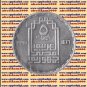 1995 Egypt Egipto Египет Ägypten ilver Coins "The architects association",5 P