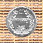 1988 Egypt Egipto Египет Ägypten silver coins "The Ministry of Agriculture", 5 P
