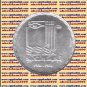 1987 Egypt Egipto Ägypten Silver Coin"Faculty of Fine Arts Alexandria Uni. "5 P