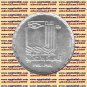 1987 Egypt Egipto Ägypten Silver Coin"Faculty of Fine Arts Alexandria Uni. "5 P