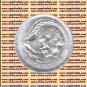 1980 Egypt Egipto Египет Ägypten Silver Coins " PEACE TREATY ANWAR SADAT " ,1 P,
