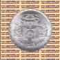 1985 Egypt Egipto Ägypten Mısır Египет Silver Coins " Commerce Day ",5 P, KM#600