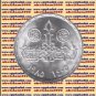 1985 Egypt Egipto &Atilde;�gypten M&Auml;&plusmn;s&Auml;&plusmn;r &ETH;�&ETH;&sup3;&ETH;&cedil;&ETH;&iquest;&ETH;&micro;&Ntilde;� Silver Coins " Commerce Day ",5 P, KM#600