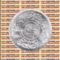 1984 Egypt Egipto Египет مصر Silver Coins " Sculptor Mahmoud Mokhtar ",5 P