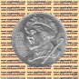 1984 Egypt Egipto Египет مصر Silver Coins " Sculptor Mahmoud Mokhtar ",5 P