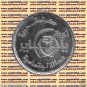 2011 Egypt Egipto مصر Ägypten Silver Coins " 25th of January Revolution ",1 P