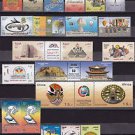 Egypt Египет Ägypten "MNH" Every Stamp Issued in Egypt in 2006 Complete year set