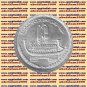 1981 Egypt Egipto تناة السويس Silver Coins " Suez Canal Nationalization ",1 P