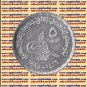 1995 Egypt Egipto Египет Ägypten Silver Coins "Pediatrics Inte‘l Conference",5 P