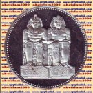 1999 Egypt silver 5 Pound ,Proof coin Ägypten Silbermünzen,King Ramses , KM#899,