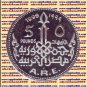 1999 Egypt silver 5 Pound ,Proof coin &Atilde;�gypten Silberm&Atilde;&frac14;nzen,King Ramses , KM#899,