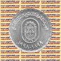 1998 Egypt Egipto &ETH;�&ETH;&sup3;&ETH;&cedil;&ETH;&iquest;&ETH;&micro;&Ntilde;� &Atilde;�gypten Silver Coins " Centennial of labor unions ",1 P