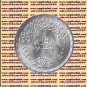 1980 Egypt Egipto Египет Ägypten Silver Coins " 1971 Corrective Revolution ",1 P
