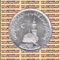 1985 Egypt Egipto Египет Ägypten Silver Coins "Prophet's Mosque -Elmadenah", 5 P