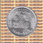 1986 Egypt Egipto Ägypten Silver Coins "Restoration of Parliament Building",5 P
