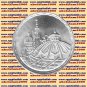 1986 Egypt Egipto Ägypten Silver Coins "Restoration of Parliament Building",5 P