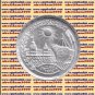 1976 Egypt Egipto مصر Египет Silver Coins "Reopening of the Suez Canal",1 P