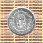 1984 Egypt Egipto Египет Ägypten Silver Coins " Misr Insurance ",1 P ,#KM551