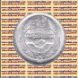 1977 Egypt Egipto Египет Ägypten Silver Coins "Arab Economic Unity Council ",1 P
