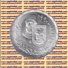 1990 Egypt Egipto Египет Ägypten Silver Coins " Dar El Oloum Faculty",5 P,#KM691