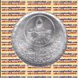 1990 Egypt Egipto &ETH;�&ETH;&sup3;&ETH;&cedil;&ETH;&iquest;&ETH;&micro;&Ntilde;� &Atilde;�gypten Silver Coins " Dar El Oloum Faculty",5 P,#KM691