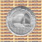 1991 Egypt Egipto مصر Ägypten Silver Coins " The Bibliotheca Alexandria", 5 P