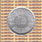 1979 Egypt Egipto Египет Ägypten Silver Coins " 1971 Corrective Revolution ",1 P