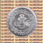 1986 Egypt Egipto مصر Silver Coins " The Central Bank of Egypt ",5 Pound, KM#588