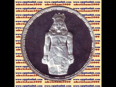 1993 Egypt silver 5 Pound Proof coins &Atilde;�gypten Silberm&Atilde;&frac14;nzen, King Ramses, KM#745,