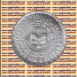 1987 Egypt Egipto مصر Ägypten Silver Coin "Foreign Investment Free Zones",5 P