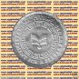 1987 Egypt Egipto مصر Ägypten Silver Coin "Foreign Investment Free Zones",5 P