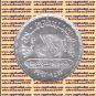 1992 Egypt Egipto Египет Ägypten Silver Coins " Dar El Helal-Taha Hussien ", 5 P