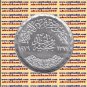 1979 Egypt Egipto Египет Ägypten Silver Coins " The Mint House ",1 P, #KM488