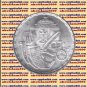1987 Egypt Egipto Silver Coin"Museum of Egyptian Parliamentary Life"5 P
