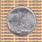 1987 Egypt Egipto Silver Coins "Opera Aida,(Luxor)" ,5 P, #KM611