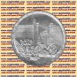 1987 Egypt Egipto Silver Coins "Opera Aida,(Luxor)" ,5 P, #KM611