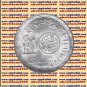 1981 Egypt Egipto Египет Ägypten Silver Coins " Scientists day " 1 P, #KM522