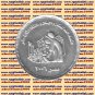 2006 Egypt Egipto &Ugrave;�&Oslash;&micro;&Oslash;&plusmn; &Atilde;�gypten Silver Coin"General Population Census"1P,#KM967