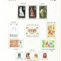 Egypt,Ägypten, Egipto مصر "MNH" Every Stamp Issued in Egypt in Year 1994