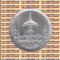 1988 Egypt Egipto &Ugrave;�&Oslash;&micro;&Oslash;&plusmn; &Atilde;�gypten Silver Coins "The Air force Academy" 5 P,#KM631