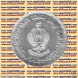 1988 Egypt Egipto &Ugrave;�&Oslash;&micro;&Oslash;&plusmn; &Atilde;�gypten Silver Coins "The Air force Academy" 5 P,#KM631