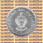 1988 Egypt Egipto &Ugrave;�&Oslash;&micro;&Oslash;&plusmn; &Atilde;�gypten Silver Coins "The Air force Academy" 5 P,#KM631