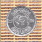 2007 Egypt Egipto Ägypten Silver Coin "S. J. Egypt Environment Agency" ,5 Pound