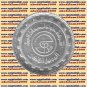 1987 Egypt Egipto Silver Coins " Helwan Diesel Engine Co " ,5 P