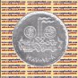 1987 Egypt Egipto Египет Ägypten Silver Coins " Helwan Diesel Engine Co " ,5 P
